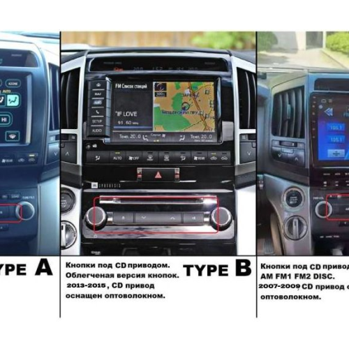 Установочный комплект Wide Media 10" для Toyota Land Cruiser 2013-2015 тип B