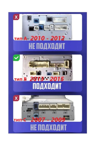 Установочный комплект Wide Media 10" для Toyota Land Cruiser 2013-2015 тип B