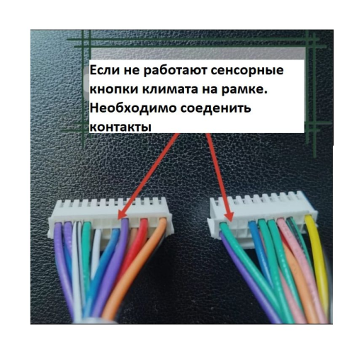 Установочный комплект Wide Media 10" для Toyota Land Cruiser 2013-2015 тип B