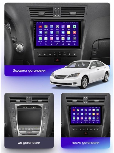 Штатная магнитола Teyes CC3 2K Lexus GS300 / S190 / GS350 / GS400 / GS430 / GS450h / GS460 GS 3 2004-2011 9"