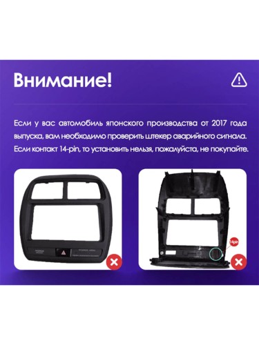 Штатная магнитола Teyes X1 Wi-Fi + 4G Mitsubishi ASX 1 2010-2016 10.2" (Вариант A) авто без усилителя звука (2+32Gb)