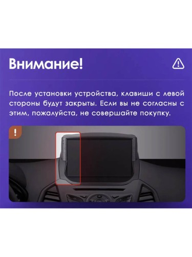 Штатная магнитола Teyes CC3 2K 360° Ford Eco Sport 2014-2018 9"