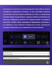 Штатная магнитола Teyes CC3 2K 360° Jeep Cherokee 5 KL 2014-2018 10.2"