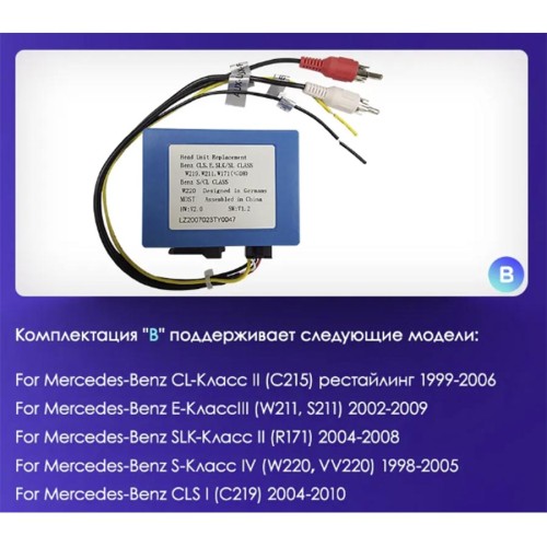 Штатная магнитола Teyes CC3 2K 360° Mercedes-Benz B-Class T245 2005-2011 9"