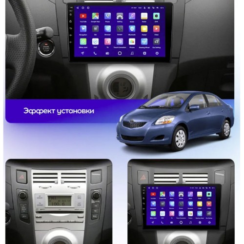 Штатная магнитола Teyes CC3L Toyota Yaris XP90 2005-2012 9&quot; (F1)