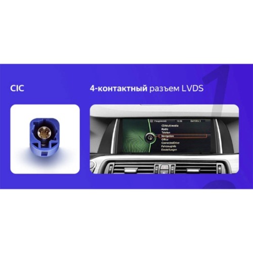 Штатная магнитола Teyes X1 Wi-Fi + 4G BMW 5-Series F10 F11 CIC 2009-2013 9" (2+32Gb)