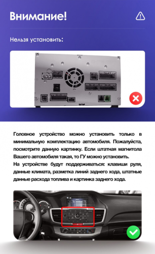 Штатная магнитола Teyes CC3L Honda Accord 9 CR 2012-2018 10"