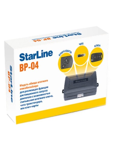 Модуль обхода иммобилайзера Starline BP-04