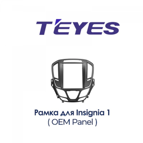 Установочный комплект Teyes TPRO 2 Opel Insignia 1 DS 2013-2017