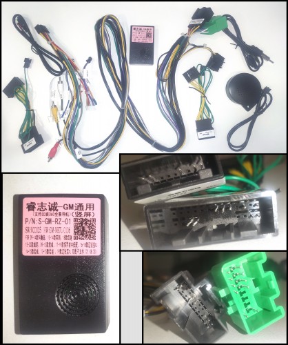 Установочный комплект Teyes TPRO 2 Opel Insignia 1 DS 2013-2017