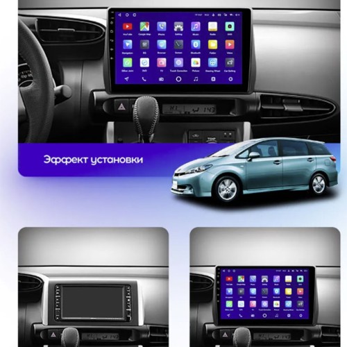 Штатная магнитола Teyes X1 Wi-Fi + 4G Toyota Wish 2 II XE20 2009-2017 10.2&quot; (2+32Gb)