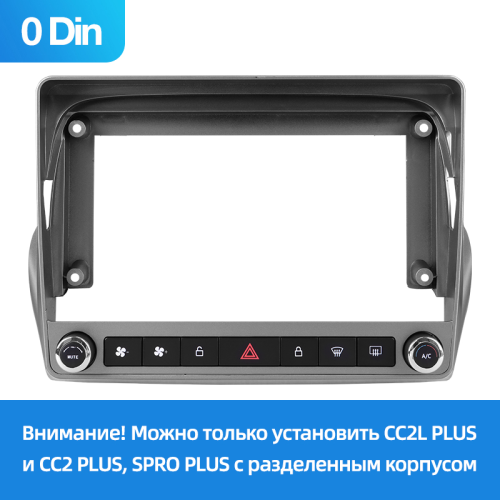 Установочный комплект Teyes Тиайс для Chevrolet Camaro 5  0 Din 2008-2016