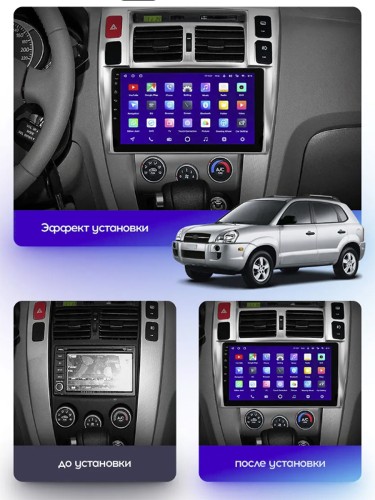 Штатная магнитола Teyes X1 Wi-Fi + 4G Hyundai Tucson 1 2004-2009 10.2" (2+32Gb)