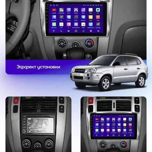 Штатная магнитола Teyes X1 Wi-Fi + 4G Hyundai Tucson 1 2004-2009 10.2" (2+32Gb)