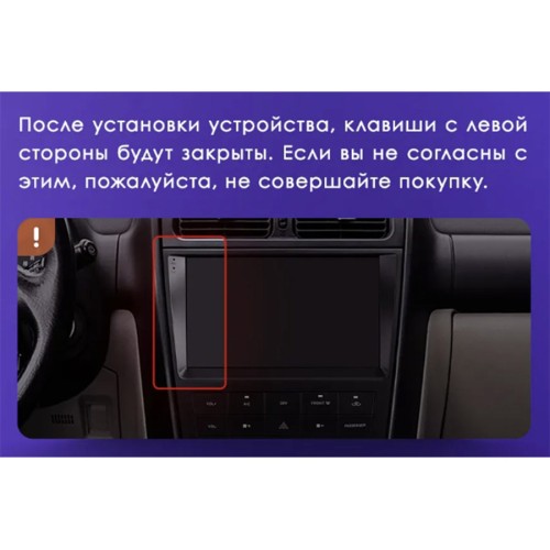 Штатная магнитола Teyes CC3 2K Lexus IS200 XE10 1999-2005 / Toyota Altezza XE10 1998-2005 9"