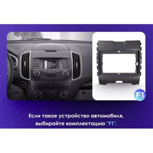 Штатная магнитола Teyes CC3 2K 360° Ford Edge 2 2015-2018 9" (F1)