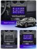 Штатная магнитола Teyes CC3 2K 360° Renault Duster 2015-2020 / Lada Largus 1 2021 9" (F1)