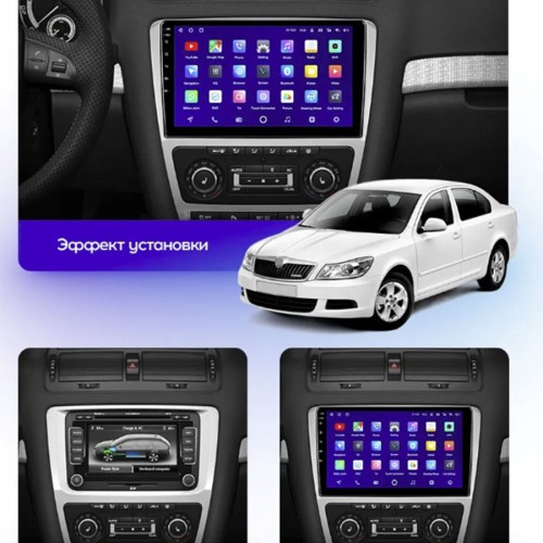 Штатная магнитола Teyes CC3L Skoda Octavia 2 A5 2008-2013 10.2&quot; silver