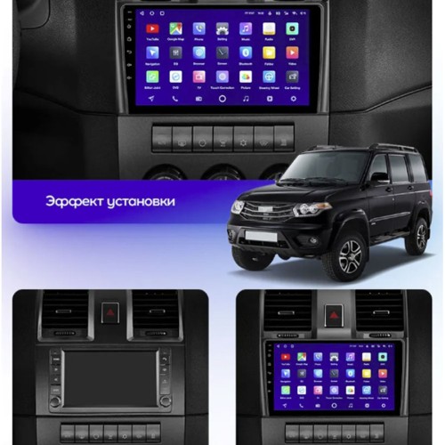 Штатная магнитола Teyes CC3L UAZ Patriot 2012-2016 9"