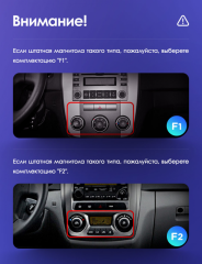 Штатная магнитола Teyes CC3L WIFI для Kia Cerato 1 LD 2004-2008 (F2) 9"