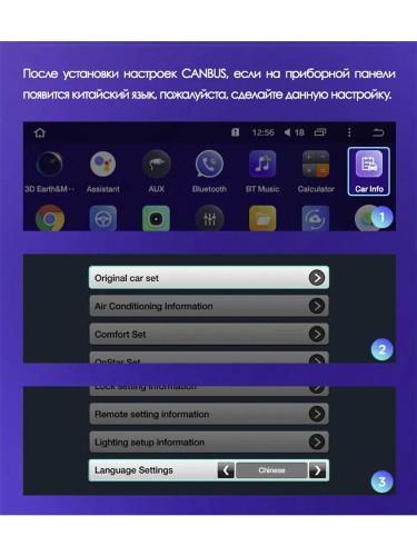 Штатная магнитола Teyes X1 Wi-Fi + 4G Chevrolet Cruze J300 2008-2014 9" (2+32Gb)