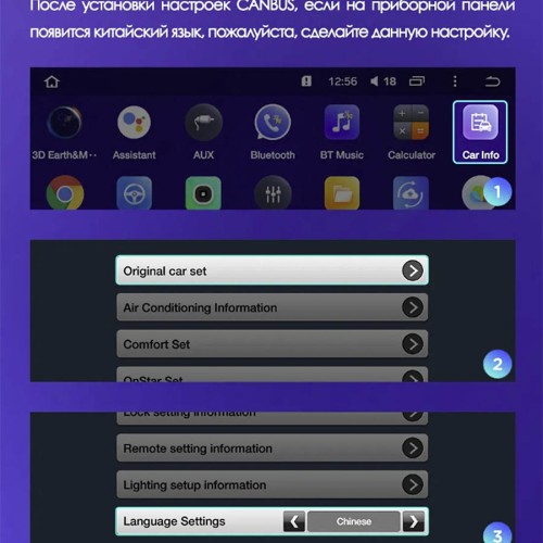 Штатная магнитола Teyes X1 Wi-Fi + 4G Chevrolet Cruze J300 2008-2014 9&quot; (2+32Gb)