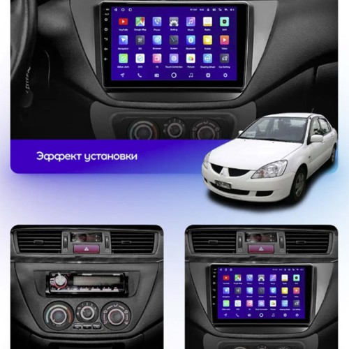Штатная магнитола Teyes X1 Wi-Fi + 4G Mitsubishi Lancer 9 CS 2000-2010 9" (2+32Gb)