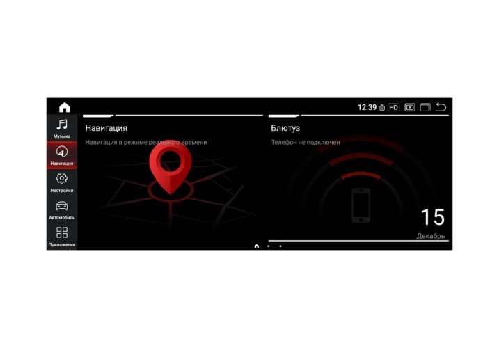 Штатная магнитола Radiola для BMW X5/X6 (E70/E71) 2007-2010 12,3" CCC