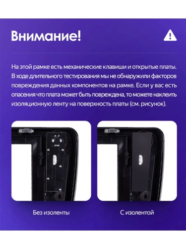 Штатная магнитола Teyes CC2 Plus Mitsubishi ASX 1 2010-2016 10.2" (Вариант B) авто со штатным усилителем звука