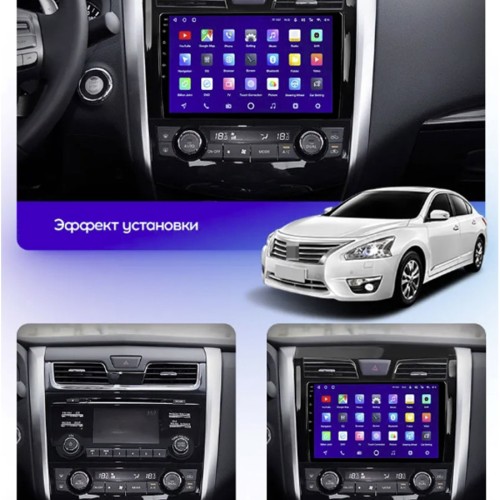 Штатная магнитола Teyes CC2 Plus Nissan Teana J33 2013-2015 10.2" (Вариант C)