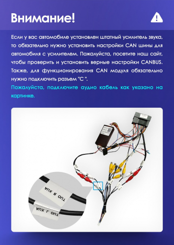 Установочный комплект Teyes для Hyundai Sonata 7 LF 2017-2019 9"