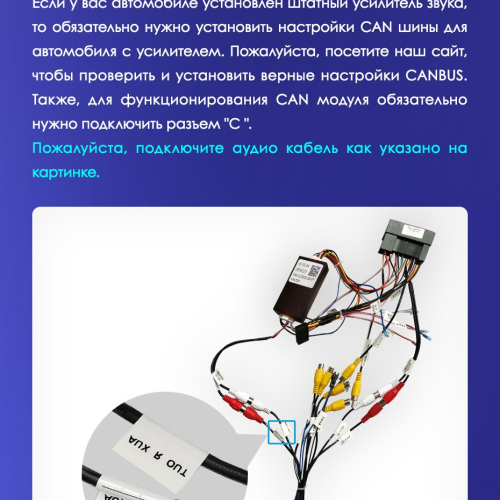 Установочный комплект Teyes для Hyundai Sonata 7 LF 2017-2019 9&quot;