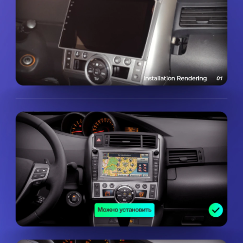 Установочный комплект Teyes для Toyota Verso R20 2009-2018 9&quot; (F1)