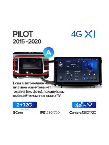 Штатная магнитола Teyes X1 Wi-Fi + 4G Honda Pilot YF6 2015-2020