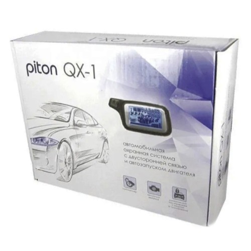 Автосигнализация Piton QX-1