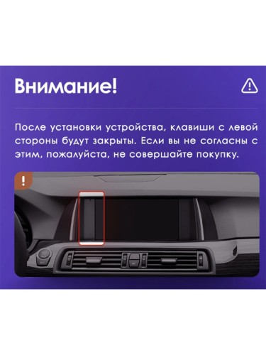 Штатная магнитола Teyes CC3 2K 360° BMW 5-Series F10 F11 NBT 2013-2017 9"