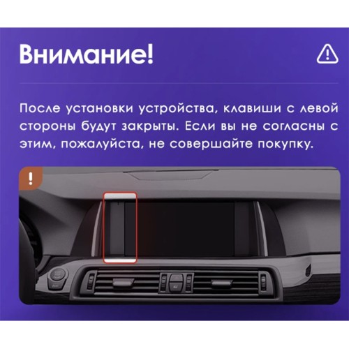 Штатная магнитола Teyes CC3 2K 360° BMW 5-Series F10 F11 NBT 2013-2017 9"