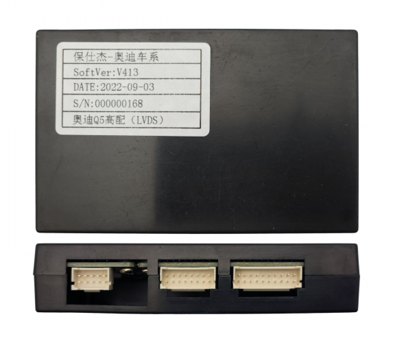 Установочный комплект Wide Media 9" для Audi Q5 2010 - 2018 (авто с Audi Multymedia)