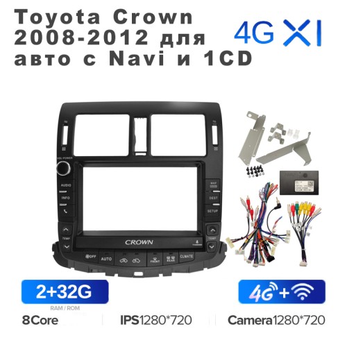 Штатная магнитола Teyes X1 Wi-Fi + 4G 9" для Toyota Crown 2008-2012 для авто с Navi и 1CD