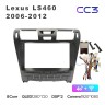 Штатная магнитола Teyes CC3 9" для Lexus LS460 2006-2012