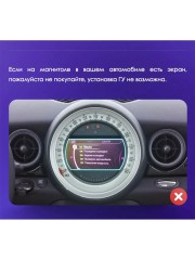 Штатная магнитола Teyes CC3 2K для BMW Mini 2007-2015 9" (F1)