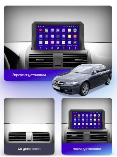 Штатная магнитола Teyes CC2 Plus Honda Accord 7 VII 2002-2008 9" (F1) (0Din)