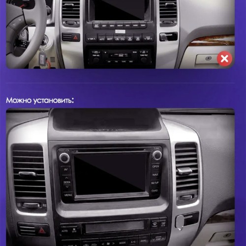 Штатная магнитола Teyes CC3 2K Toyota Land Cruiser Prado 120 3 III / Lexus GX470 GX 470 J120 2002-2009 9"