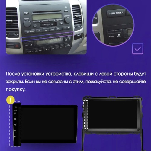 Штатная магнитола Teyes CC3 2K Toyota Land Cruiser Prado 120 3 III / Lexus GX470 GX 470 J120 2002-2009 9"