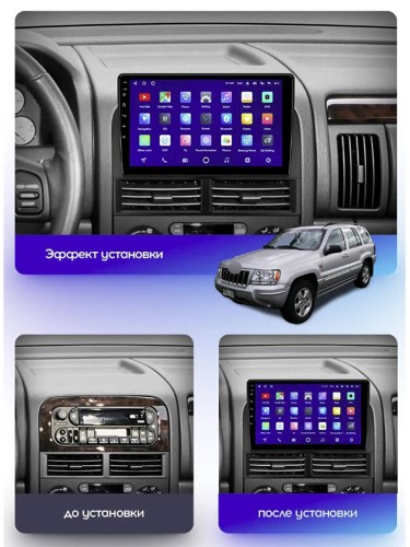 Штатная магнитола Teyes CC3 2K 360° Jeep Grand Cherokee II WJ 1998-2004 9" (1Din)