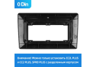 Штатная магнитола Teyes Тиайс CC4 PRO Alfa Romeo Giulietta 940 2013-2020 10" (0Din) Вариант B (штатное ГУ с цветным экраном)