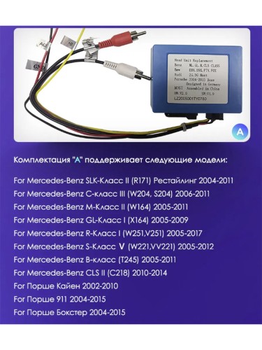 Штатная магнитола Teyes CC3 2K 360° Mercedes Benz E-Class S211 W211 2002-2009 / CLS-Class C219 2002-2010 9"