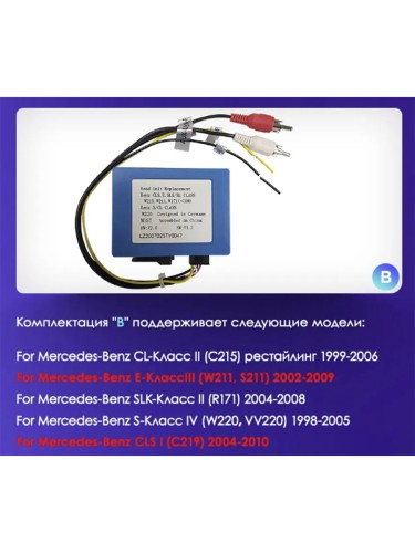 Штатная магнитола Teyes CC3 2K 360° Mercedes Benz E-Class S211 W211 2002-2009 / CLS-Class C219 2002-2010 9"