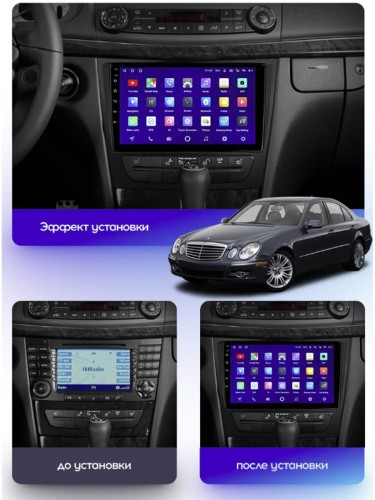 Штатная магнитола Teyes CC3 2K 360° Mercedes Benz E-Class S211 W211 2002-2009 / CLS-Class C219 2002-2010 9"