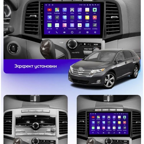 Штатная магнитола Teyes CC3 2K 360° Toyota Venza 2008-2016 9&quot;